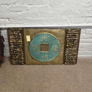 MCM Copper Art